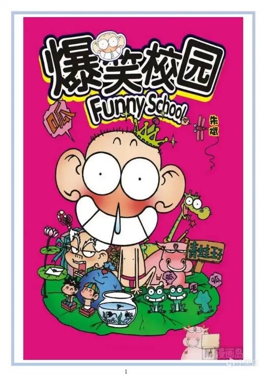 仙逆正片合集：本篇剧集一站式追看封面